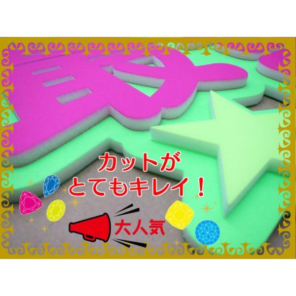 韓流コンサートに 韓国語ハングルメッセージジャンボうちわ 最高 バージョン２ 新登場 Buyee Servis Zakupok Tretim Licom Buyee Pokupajte Iz Yaponii