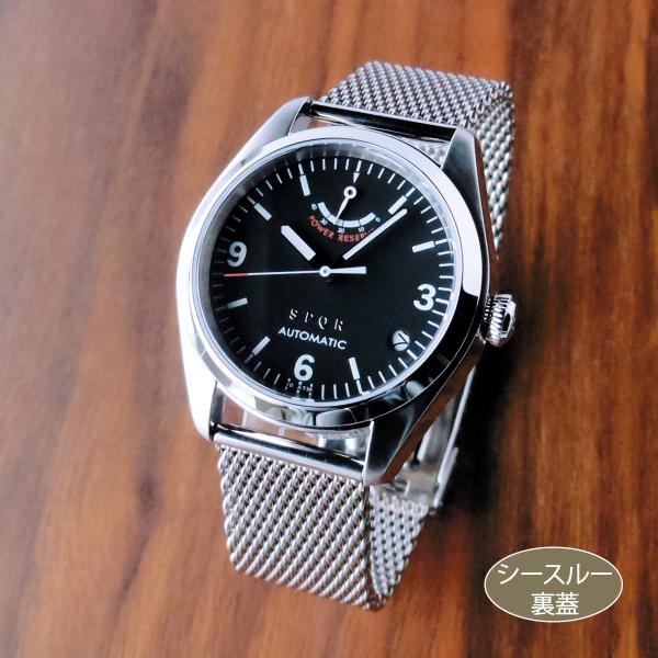 uchiyama-gg_spqr-prv-clsc-mesh