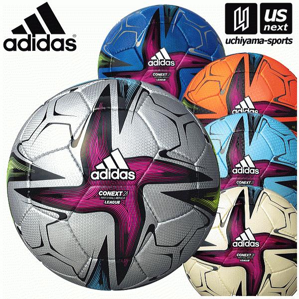 アディダス モルテン サッカーボール 5号球 コネクト21 リーグ 21年モデル 自社 メール便不可 Adi Af534 A 内山スポーツ ヤフー店 通販 Yahoo ショッピング