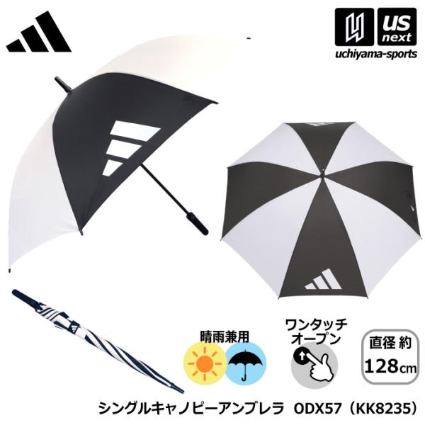 J's ゴルフ用傘 アンブレラ ブラック ホワイト adidas（アディダス） ゴルフ シングルキャノピーアンブレラ KK8235