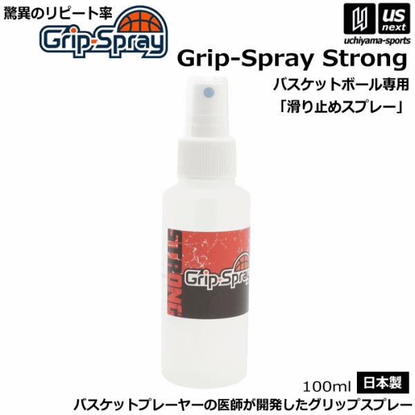 /メーカー エアボール（AirBall） /品名 Grip Spray Strong（グリップスプレー ストロング） /容量（1本あたり） 100ml /成分 尿素、グリセリン、水 /容器素材 プラスチック /生産国 日本 /使用方法 （1...