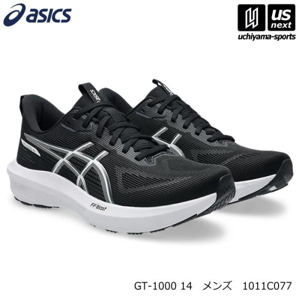 ASICS（アシックス） メンズ ランニングシューズ GT-1000 14 2026年春