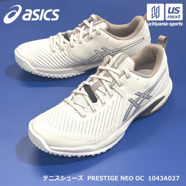 ASICS（アシックス） (動画あり)アシックス テニスシューズ PRESTIGE