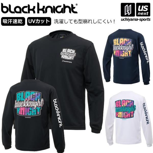 /メーカー ブラックナイト（black knight） /品名 ドライロングTシャツ /品番 T-5201U /カラー BLA（ブラック） NVY（ネイビー） WHT（ホワイト） /サイズ 140cm XS S M L XL （メンズ） /...