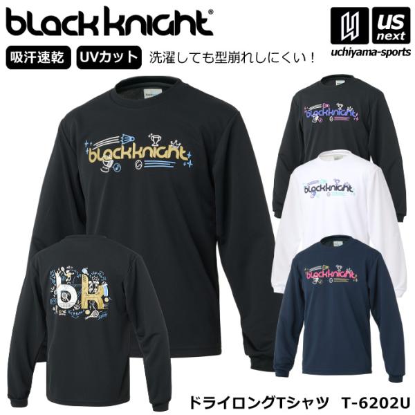 ブラックナイト バドミントン メンズ 長袖Tシャツ ドライロングTシャツ 2026〜27年秋冬モデル [M便 1/1](自社)