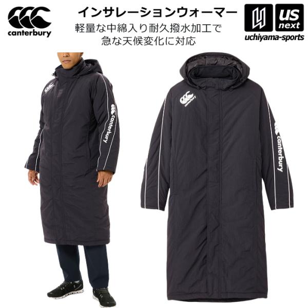 ⭐️美品⭐️カンタベリーメンズパフォーマンスインサレーションコート　3Ｌ　ブラック 01_001.jpg