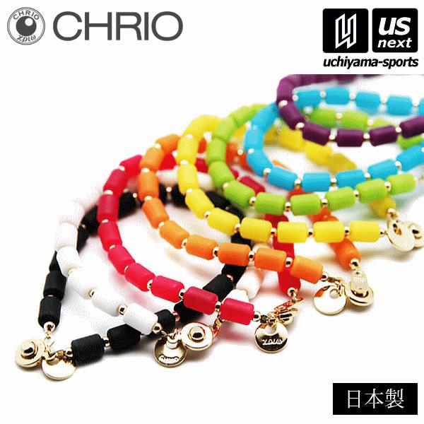 CHRIO クリオ インパルスブレスレット 2025年継続モデル CHRIO クリオ インパルスブレスレット 2025年継続モデル