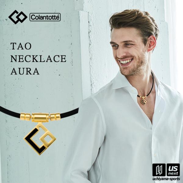 �y�����������N�[�|���z�z���z�i�������K�i�j �R�����g�b�e TAO �l�b�N���X AURA ABAPH  (����)(���[���֕s��)