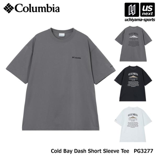 (国内正規品) コロンビア メンズ コールドベイダッシュショートスリーブTシャツ 2026年春夏モデル  [M便 1/1](自社)
