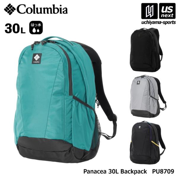Columbia（コロンビア） (国内正規品) パナシーア 30L バックパック