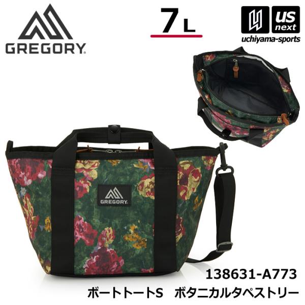 (国内正規品)グレゴリー ボートトートS ボタニカルタペストリー トートバッグ ショルダーバッグ 2026年春夏新色 (自社)(メール便不可)