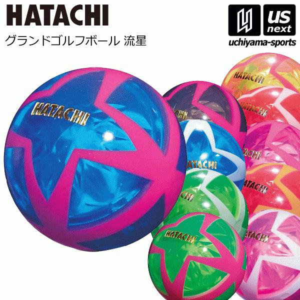 /メーカー 羽立工業（HATACHI／ハタチ） /品名 流星 /品番 BH3806 /カラー 09（ブラック）　27（ブルー）　28（サファイアブルー）　35（グリーン）　36（エメラルドグリーン）　45（イエロー）　62（レッド）　63（...