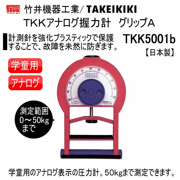 運動設備用品 アナログ 握力計の人気商品・通販・価格比較 運動設備用品 アナログ 握力計の人気商品・通販・価格比較
