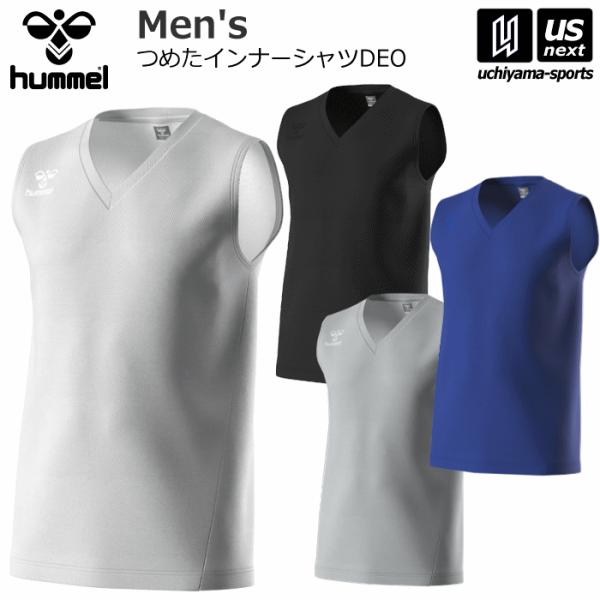 /メーカー ヒュンメル（hummel） /品名 つめたインナーシャツ DEO /品番 HAP5159 /サイズ S〜XO（メンズ） /カラー 10（ホワイト）　90（ブラック）　97（シルバーグレー）　669（ディープブルー） /素材 ポリ...