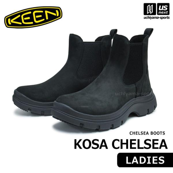 KEEN (国内正規品) キーン レディース KOSA CHELSEA コーサ チェルシー