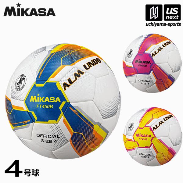 uchiyama-sports_mik-ft450b-a