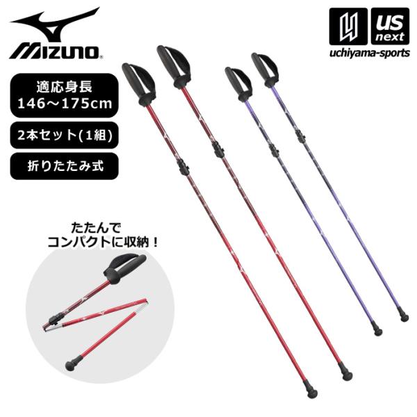 uchiyama-sports_miz-c3jtpc30-a