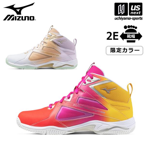 /メーカー ミズノ（MIZUNO） /品名 ウエーブ　ダイバース　LG4　Ltd（WAVE DIVERSE LG4 Ltd） /品番 K1GF2475 /サイズ 22.0-29.0cm /ウィズ（靴幅） 2E相当の方向け /質量 約260g...