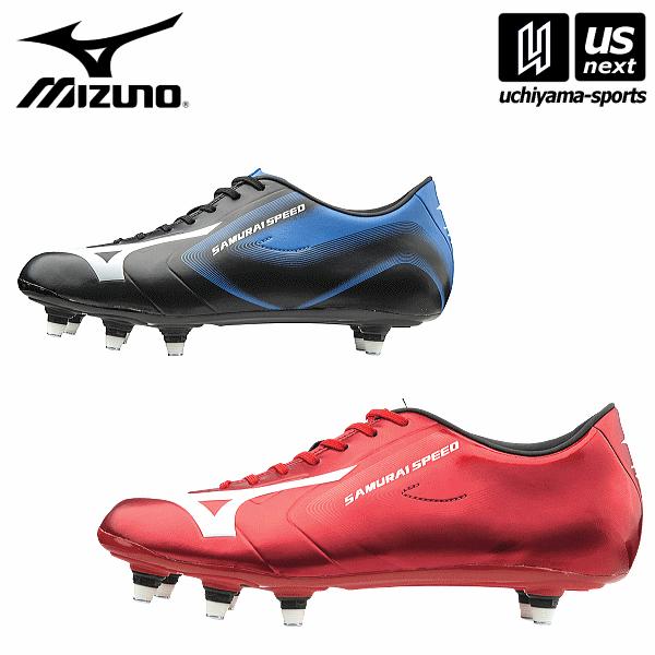 ラグビー サムライスピード シューズの人気商品 通販 価格比較 価格 Com