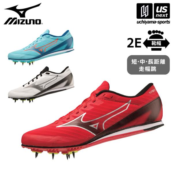 /メーカー ミズノ（MIZUNO） /品名 エックスファースト 2（X FIRST 2） /品番 U1GA2330 /サイズ 21.0〜29.0cm（01・03カラーは22.0〜28.5cmのみ） /靴幅 2E相当の方向け /質量 約210...