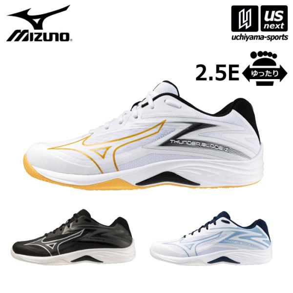 uchiyama-sports_miz-v1ga2370-a