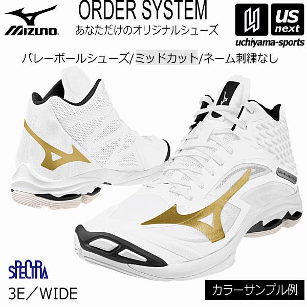 Mizuno バレーボールシューズ オーダーシューズ MIZUNO ミズノ バレーボールシューズ オーダーシューズ ウェーブ