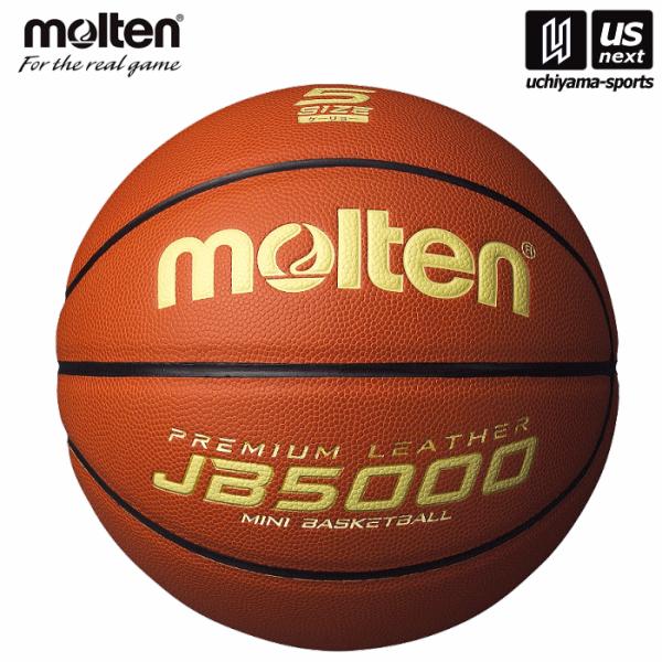 /メーカー モルテン（molten） /品名 バスケットボール　JB5000軽量（軽量5号球）  /品番 B5C5000-L /カラー オレンジ /サイズ 軽量5号（直径約20.5cm） /重量 約420g /素材 貼り・人工皮革/用途 小...