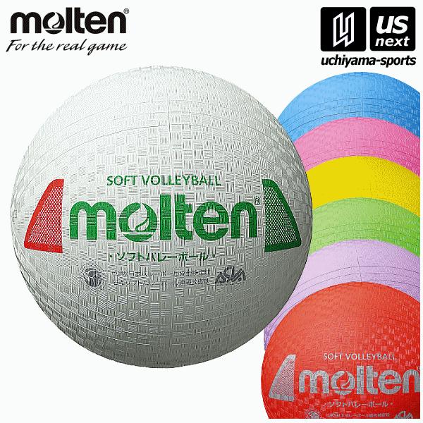 /メーカー モルテン（molten） /品名 ソフトバレーボール /品番 S3Y1200-WX　S3Y1200-C　S3Y1200-P　S3Y1200-Y　S3Y1200-G　S3Y1200-V　S3Y1200-R  /カラー S3Y120...