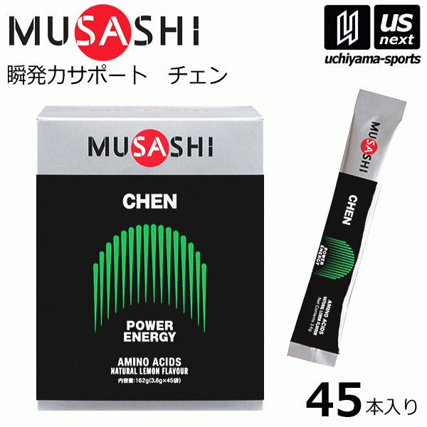 (��������100�~�N�[�|��)���T�V CHEN �`�F�� 3.6g×45�{���� �T�v�������g (����)(���[���֕s��)
