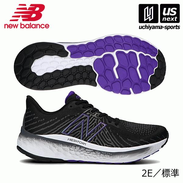 ニューバランス メンズ ランニングシューズ Fresh Foam Vongo V5 M Mvngobw5 2e 標準 21 22年秋冬モデル 物流 メール便不可 New Mvngoee A 内山スポーツ ヤフー店 通販 Yahoo ショッピング