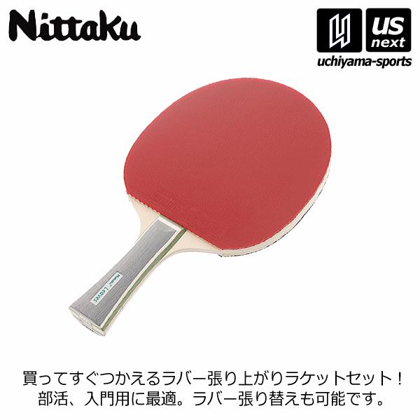 Nittaku（ニッタク） 卓球ラケット ラバー貼りセット リーブスFL＋