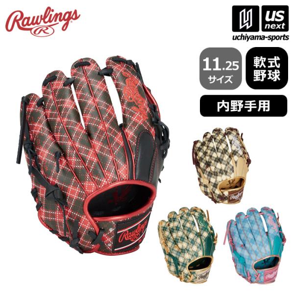 Rawlings ローリングス 野球 軟式野球 内野手用グラブ ハイパー