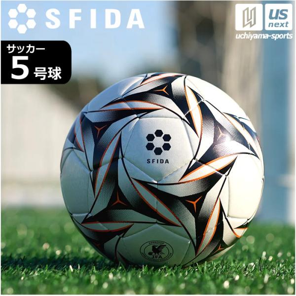 SFIDA（スフィーダ） サッカーボール 5号球 SUPER THERMO スーパー