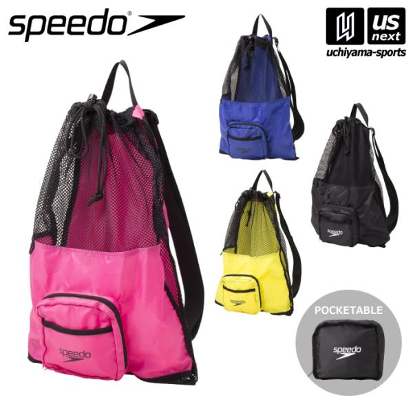 /メーカー スピード（SPEEDO） /品名 ポケッタブルメッシュバッグ（Pocketable Mesh Bag） /品番 SE21911 /サイズ W400×H560mm /カラー K（ブラック）　BL（ブルー）　HP（ホットピンク）　Y...