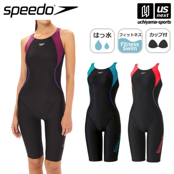 ［新品］SPEEDO競泳水着 2025年モデル M speedo（スピード） 水泳 レディース水着 フレックスシグマニュー