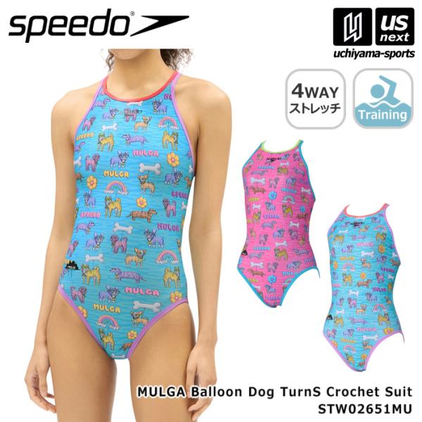 uchiyama-sports_spe-stw02651mu-a