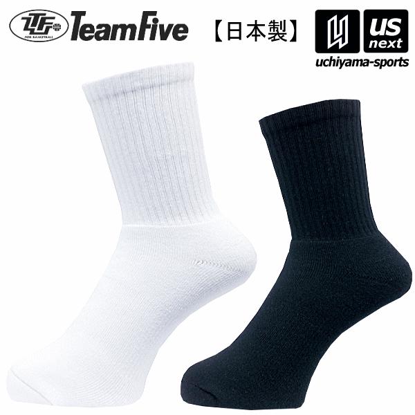 /メーカー チームファイブ（Team　Five） /品名 ミドル・ソックス（無地） /品番 AS−M0607、AS−M0608 /サイズ 23〜26cm、26〜29cm /カラー AS−M0607（ブラック）　AS−M0608（ホワイト） ...