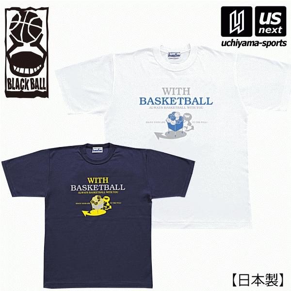 ブラックボール/チームファイブ メンズ バスケットボール Tシャツ ウィズ・バスケットボール 2022年継続モデル [M便 1/1][365日出荷][物流]