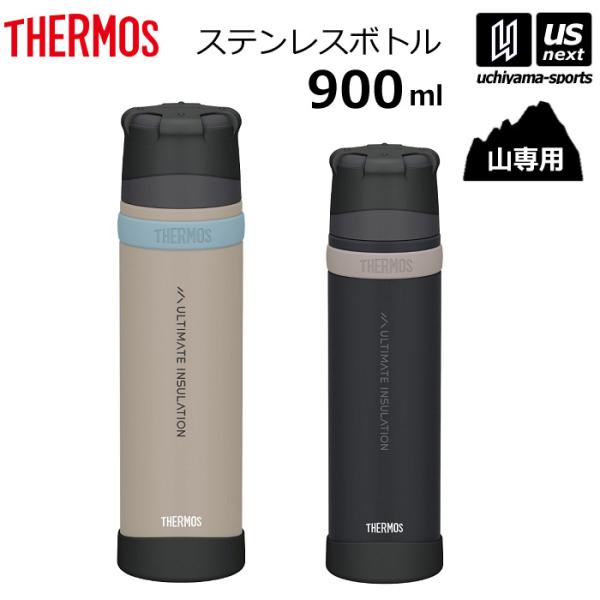 サーモス 水筒 山専用ボトル ステンレスボトル 900ml FFX-902 2025年
