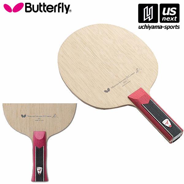 バタフライ バタフライ(Butterfly) 卓球ラケット 水谷隼 ZLC AN 攻撃用