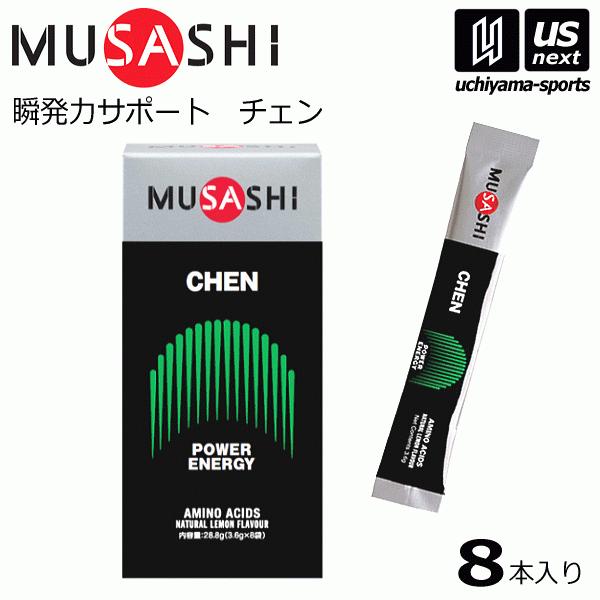 (��������100�~�N�[�|��)���T�V CHEN �`�F�� 3.6g×8�{���� 00518/CHENSTS �T�v�������g [M�� 1/2](����)(����)
