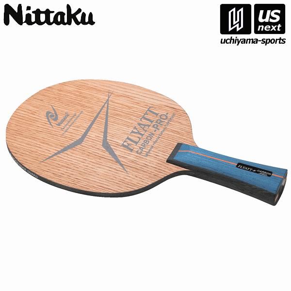 【物価高応援クーポン配布中】日本卓球/ニッタク 卓球ラケット NC0371 フライアットカーボンプロ FL 2025年継続モデル 沖縄配送不可 [取り寄せ][自社](メール便不可) Nittaku（ニッタク） 【物価高応援クーポン配布中】日本卓球/ニッタク