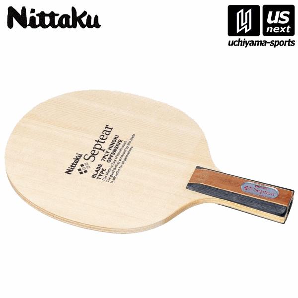 【物価高応援クーポン配布中】日本卓球/ニッタク 卓球ラケット NE6666 セプティアーC 2025年継続モデル [取り寄せ] 沖縄配送不可 [自社](メール便不可) Nittaku（ニッタク） 【物価高応援クーポン配布中】日本卓球/ニッタク