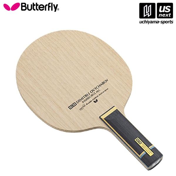 バタフライ タマス 37094 卓球ラケット オフチャロフ インナーフォース ALC ST 2025年継続モデル 沖縄配送不可 [取り寄せ][自社](メール便不可) バタフライ（Butterfly） タマス 37094 卓球ラケット オフチャロフ