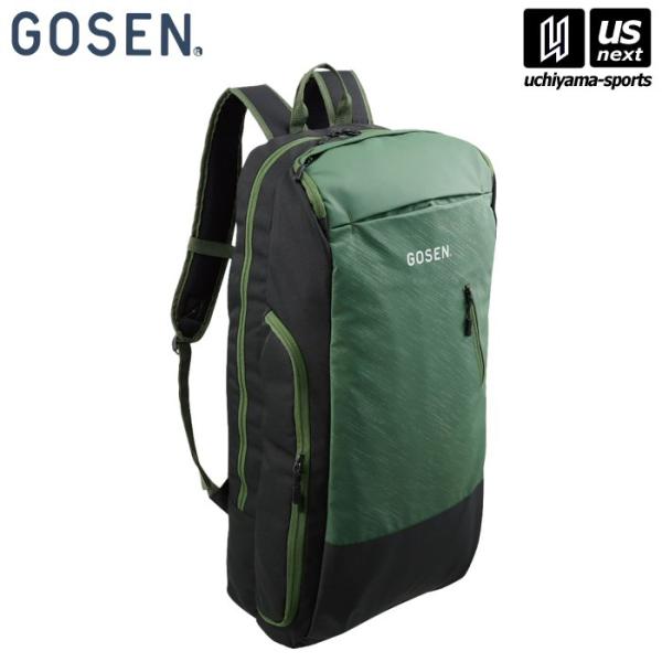 GOSEN（ゴーセン） ラケットバッグパック TOWNUSE グリーン (取り寄せ