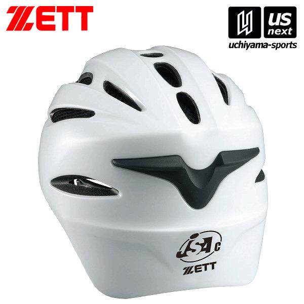 送料無料）ゼット ZETT ソフトボール ソフト捕手用ヘルメット ホワイト（BHL40S） 2022年継続モデル [取り寄せ][自社](メール便不可)  :usz-bhl40s-1100:内山スポーツ ヤフー店 - 通販 - Yahoo!ショッピング