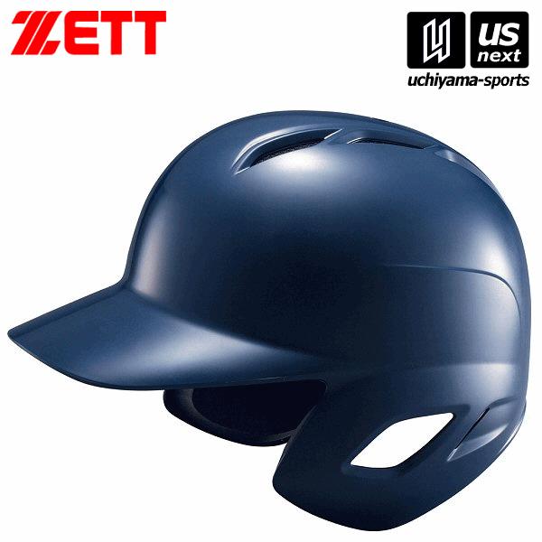 ゼット ZETT 野球 JR 軟式打者用 ヘルメット ネイビー（BHL770） 2022年継続モデル [取り寄せ][自社](メール便不可)(P3倍)  :usz-bhl770-2900:内山スポーツ ヤフー店 - 通販 - Yahoo!ショッピング