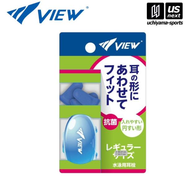 /メーカー タバタ／ビュー（TABATA／VIEW）/品名 耳栓/品番 EP407E/サイズ フリー/カラー BL（ブルー／3個入り）/素材 発泡エラストマー/原産国 日本/抜群のフィット感の発泡。エラストマー製に抗菌仕様をプラス。/メール...
