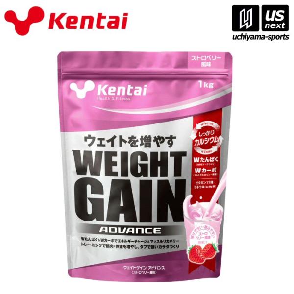 健康体力研究所 ウェイトゲインアドバンス ストロベリー風味 1kg (取り寄せ)(自社)(メール便不可)
