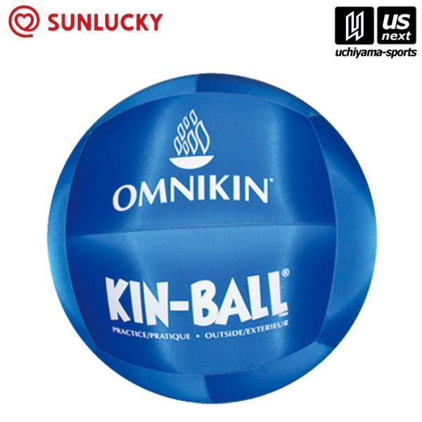 【物価高応援クーポン配布中】サンラッキー キンボール 沖縄配送不可 [取り寄せ][自社](メール便不可) 物価高応援クーポン配布中】サンラッキー アウトサイド・キンボール